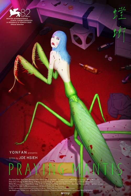 Movie poster for Praying Mantis (2025)