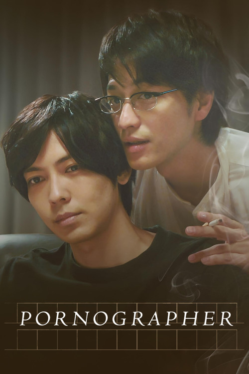 Pornographer poster