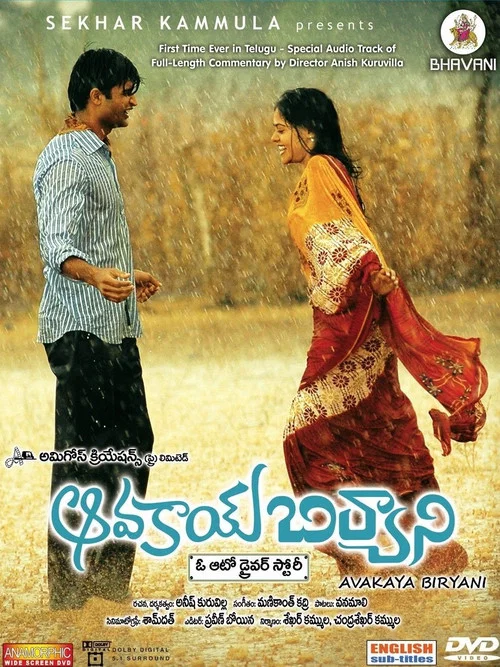 Movie poster for Avakai Biryani (2008)