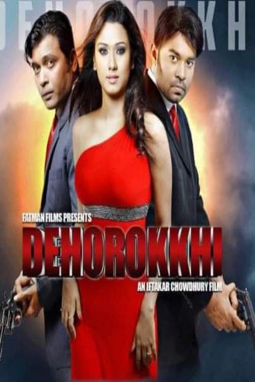 Movie poster for Dehorokkhi: The Bodyguard (2013)