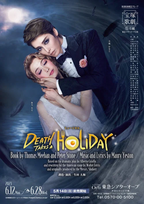 Movie poster for Death Takes a Holiday (2023)