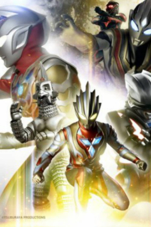 Movie poster for Ultraman Connection Presents: Tamashii Nations Special Streaming featuring Ultraman Trigger (2022)