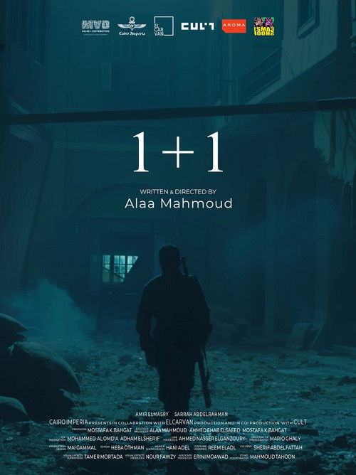 Movie poster for 1+1 (2021)