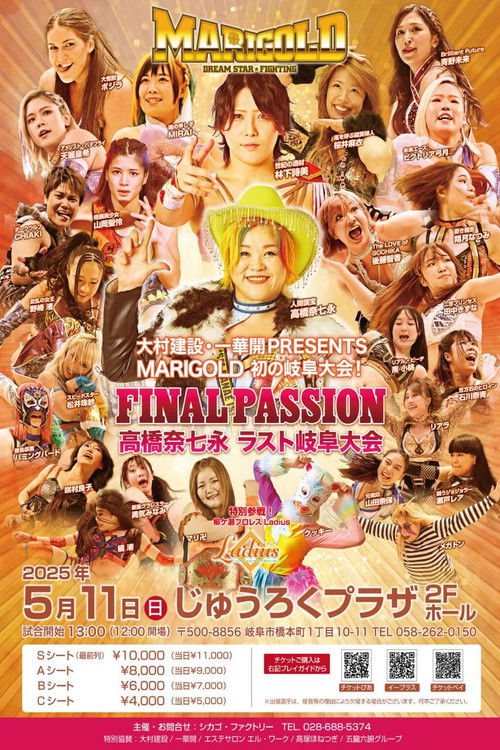Marigold Rising Spirit 2025 ~ Day 10 poster