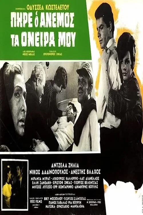 Movie poster for The Wind Took My Dreams (1968)
