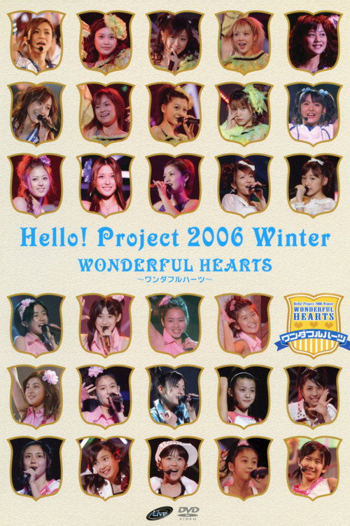 Movie poster for Hello! Project 2006 Winter ~Wonderful Hearts~ (2006)