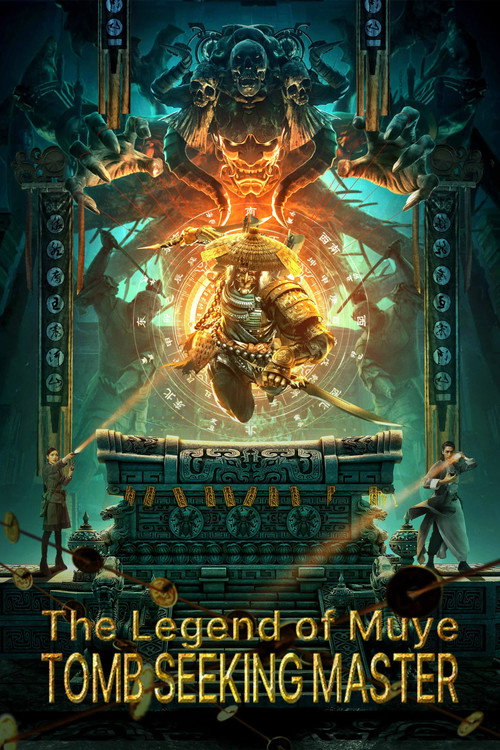 Movie poster for Mystery of Muye: The Guardian of the Mountain (2021)