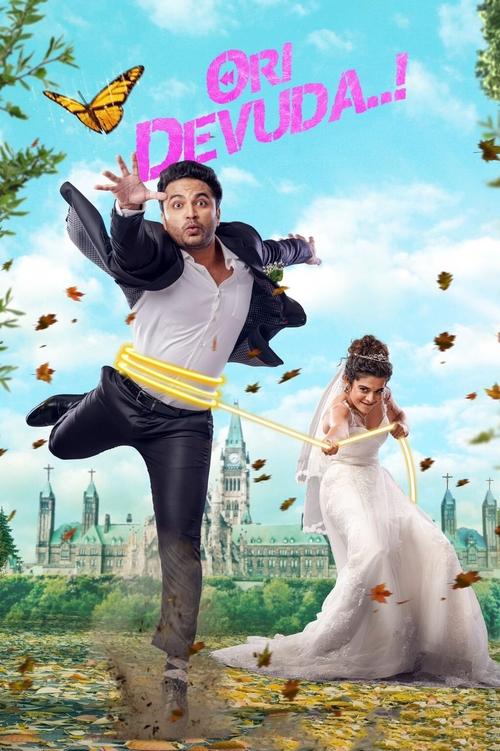Movie poster for Ori Devuda..! (2022)