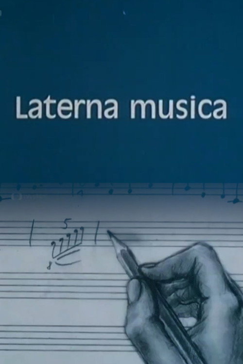 Movie poster for Musical Lantern (1984)