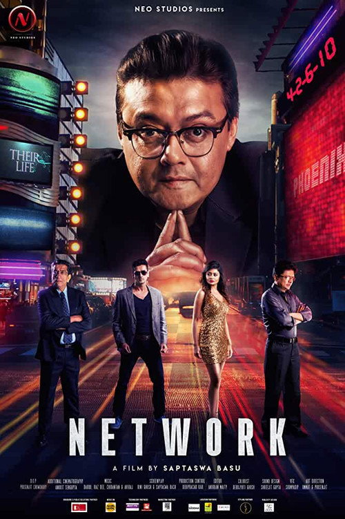 Movie poster for Network (2019)