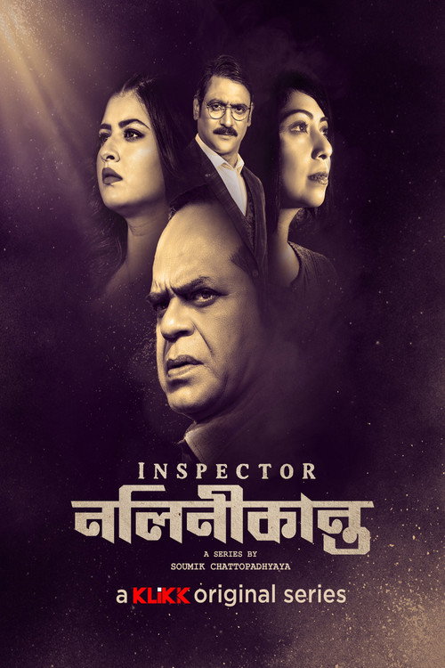 Series poster for Inspector Nalinikanta (2022)