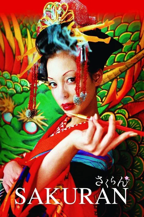 Movie poster for Sakuran (2006)