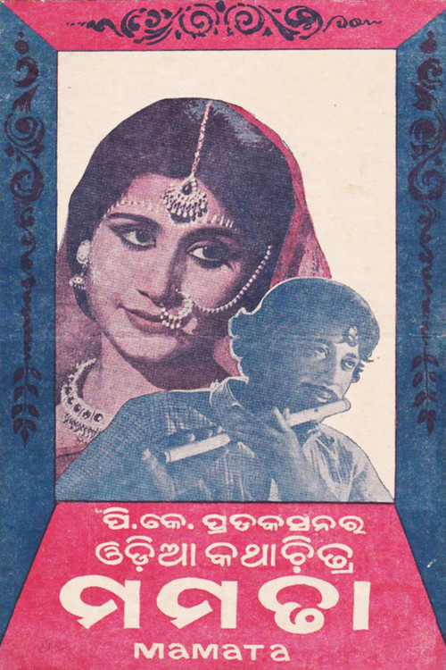 Movie poster for Mamata (1975)