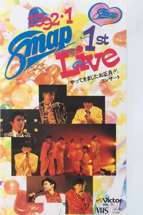 Movie poster for 1992.1 SMAP 1st LIVE "Come on New Year !!" Concert (1992)