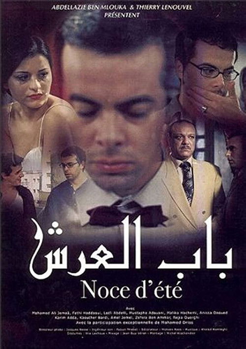 Movie poster for Noce d'été (2004)
