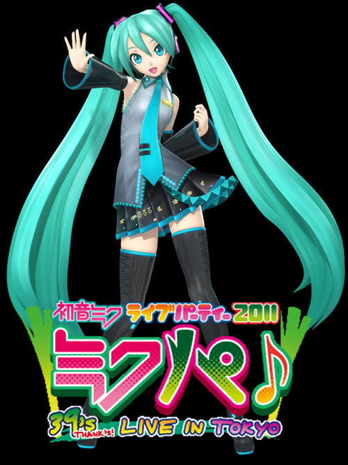 Movie poster for Hatsune Miku Live Party 2011 (MikuPa)/Tokyo (2011)