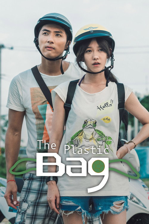 Movie poster for The Plastic Bag (2018)