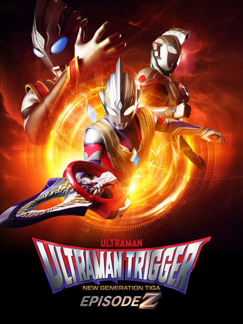 Movie poster for Ultraman Trigger: Episode Z (2022)