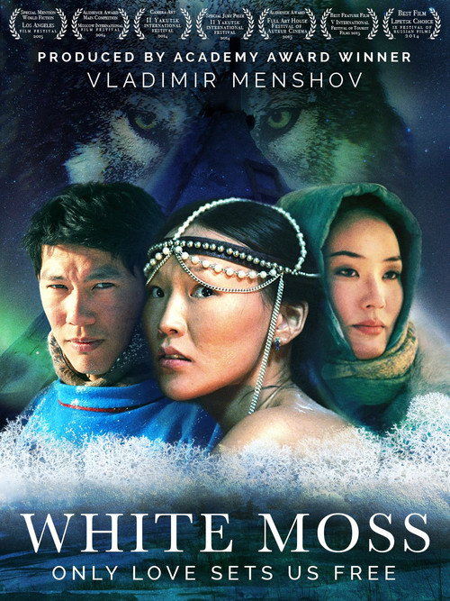 Movie poster for White Moss (2014)