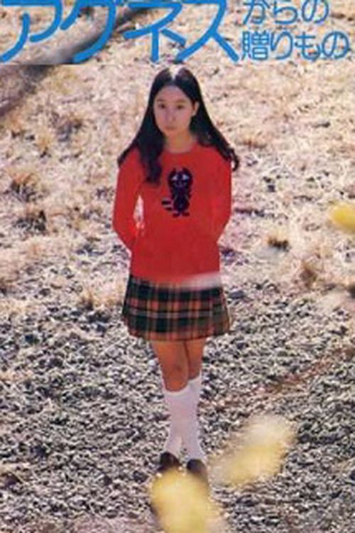 Movie poster for Gift from Agnes (1975)
