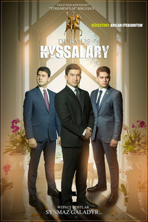 Movie poster for Life Stories (2021)