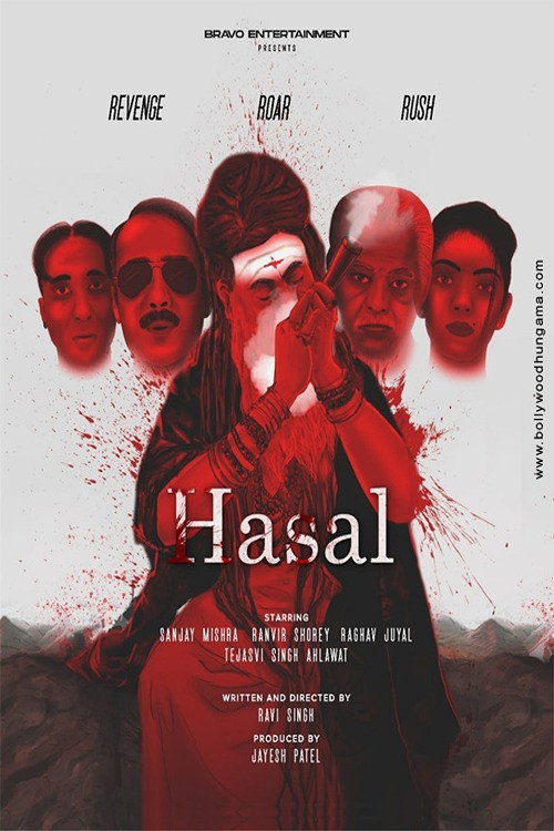 Movie poster for Hasal