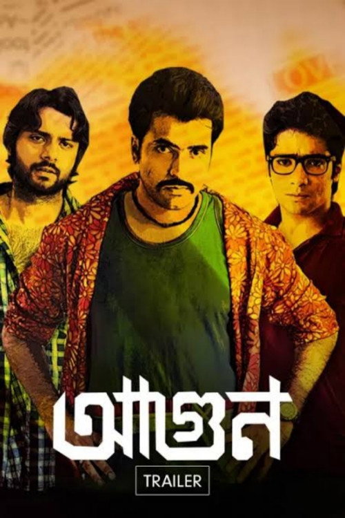Movie poster for Aagun (2014)