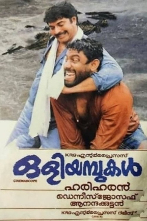 Movie poster for Oliyambukal (1990)
