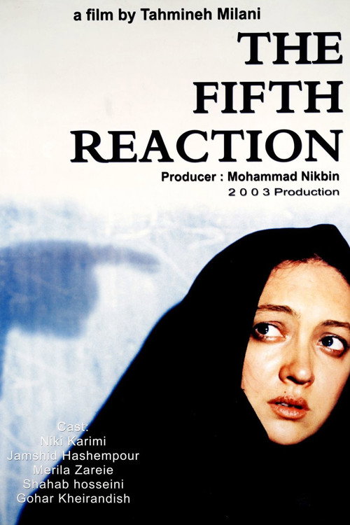 Movie poster for The Fifth Reaction (2003)