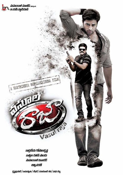 Movie poster for Vasool Raja (2013)