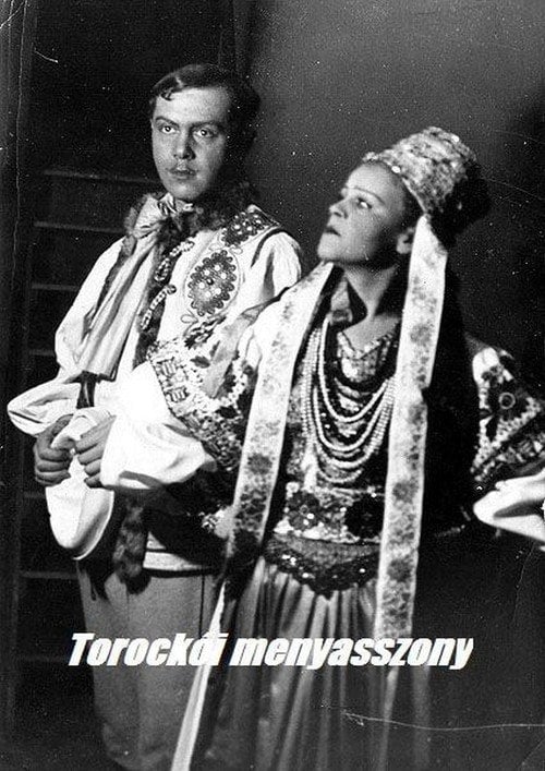 Movie poster for The Torocko Bride (1937)