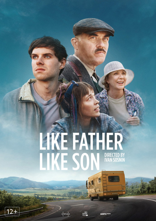 Movie poster for Like Father, Like Son (2022)