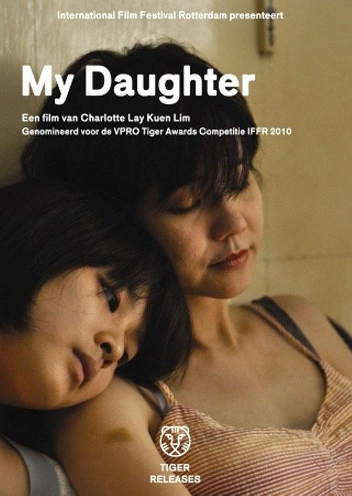 Movie poster for My Daughter (2009)