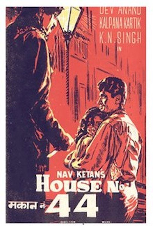 Movie poster for House No. 44 (1955)