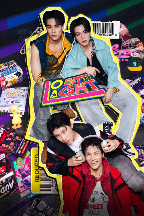 Series poster for Lost to Light (2026)