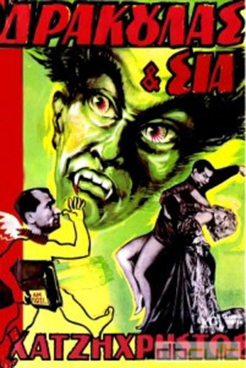 Movie poster for Dracula and Company (1959)