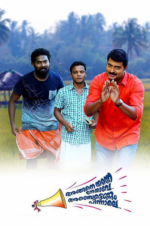 Movie poster for Angane Thanne Nethave Anchettennam Pinnale (2016)