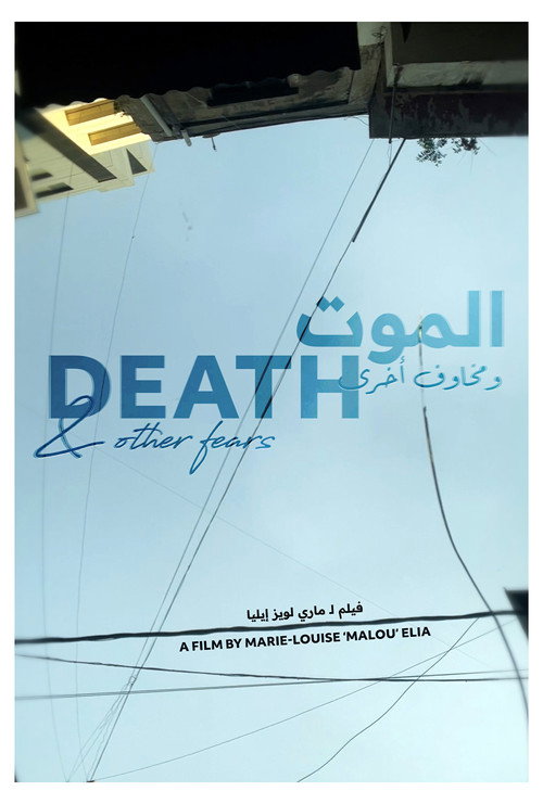 Movie poster for Death & Other Fears (2024)