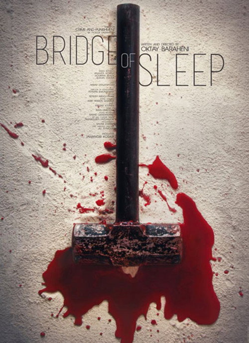 Movie poster for Bridge of Sleep (2018)