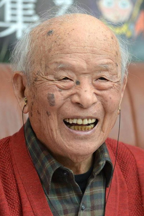 Photo of Shigeru Mizuki, Writing