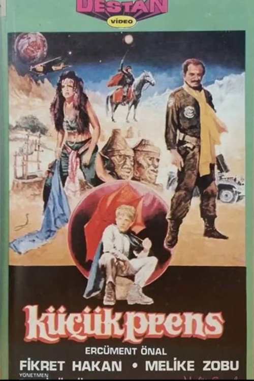 Movie poster for Little Prince (1986)