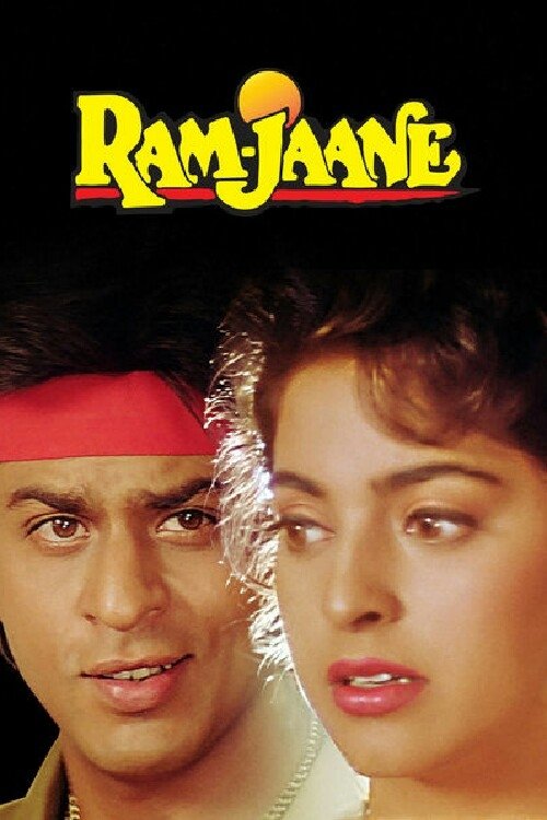 Movie poster for Ram Jaane (1995)