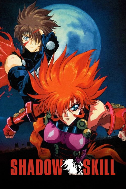 Series poster for Shadow Skill (1998)