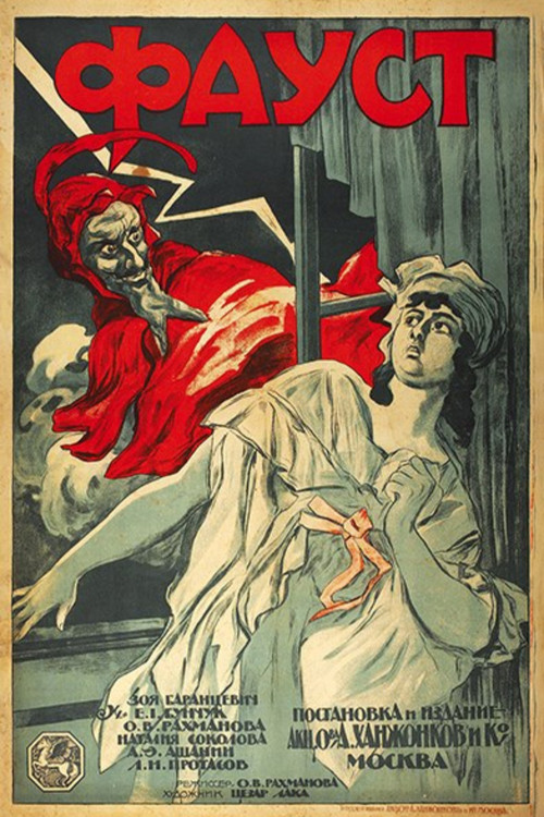 Movie poster for Faust (1919)