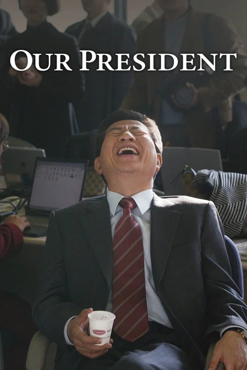 Movie poster for Our President (2017)