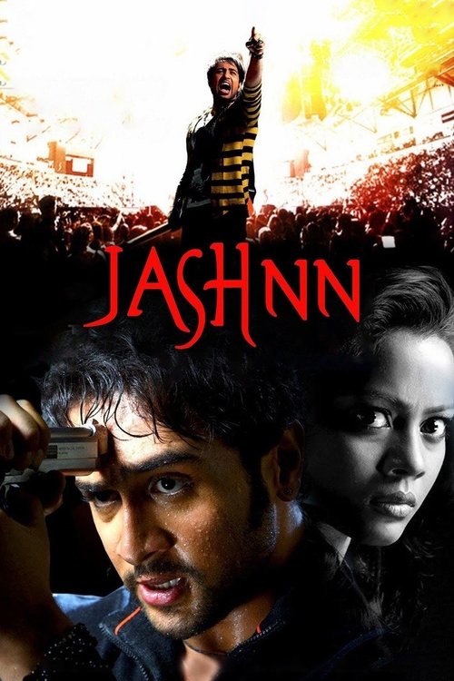 Movie poster for Jashnn: The Music Within (2009)