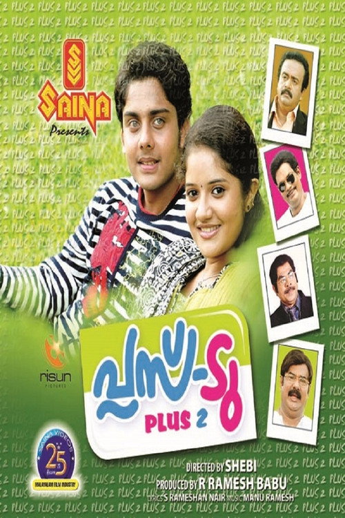 Movie poster for Plus Two (2010)