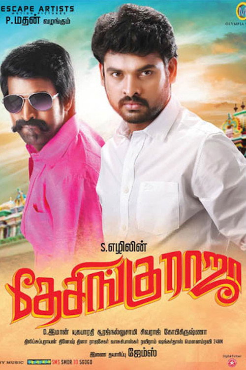 Movie poster for Desingu Raja (2013)