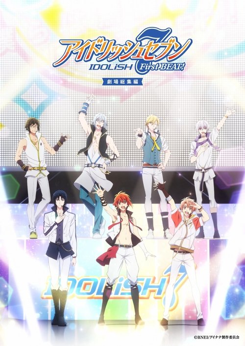 Movie poster for IDOLiSH7 First BEAT! Movie Edition Part 1 (2025)