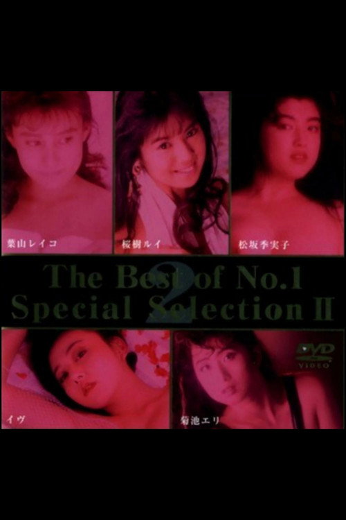 Movie poster for The Best of No.1 Special Selection 2 (2009)